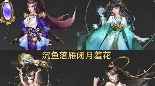 西施皮肤传说爆料视频,探寻古代美女的神秘魅力与传说  第3张